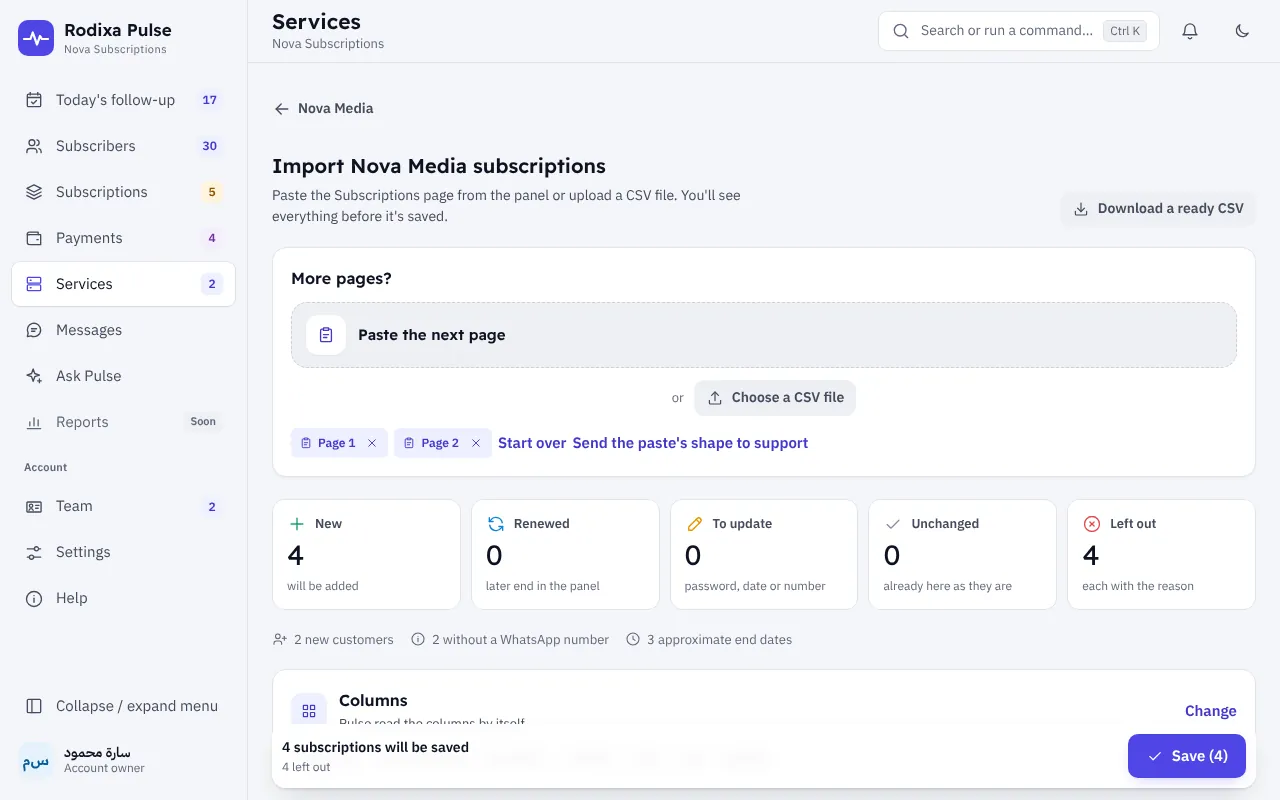 Import from the supplier's panel — Digital subscriptions reseller